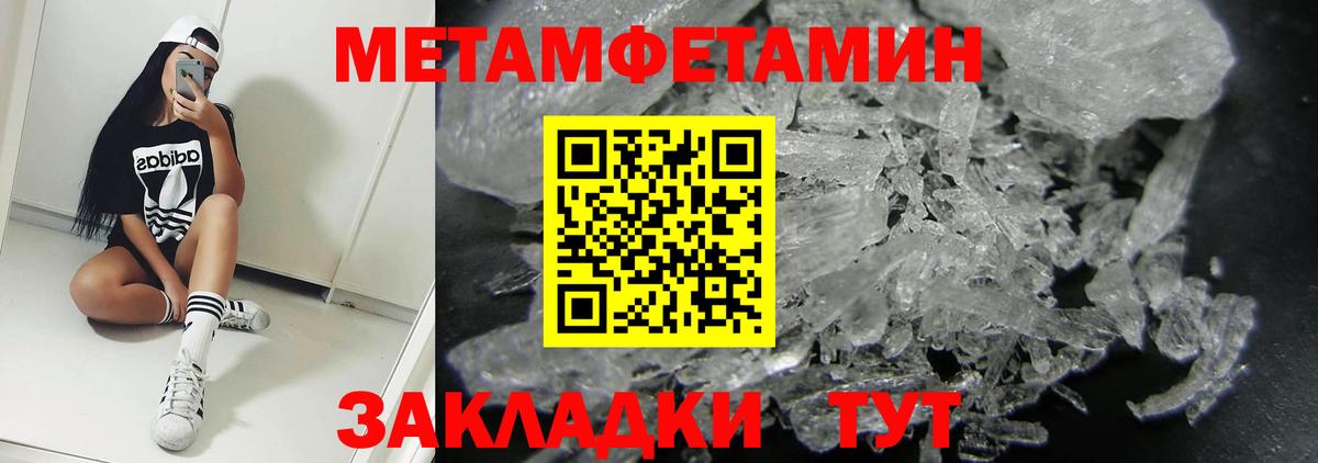Кизляр  Amphetamine  АМФЕТАМИН  ОМГ ОМГ как войти  Амфетамин Розовый  маркетплейс наркотические препараты  Вход с VPN 
