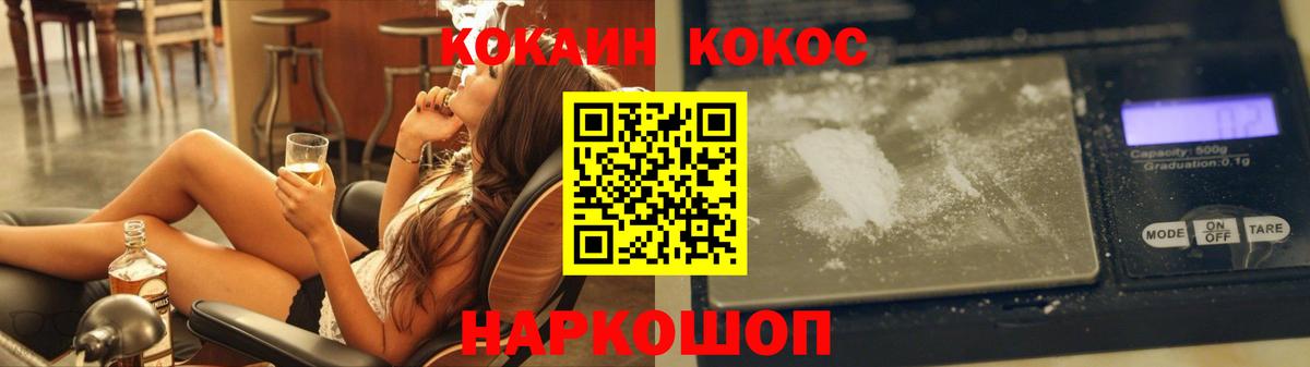 Кизляр  Кокаин  сколько стоит  КОКАИН Перу  Cocaine VHQ  Вход с VPN 