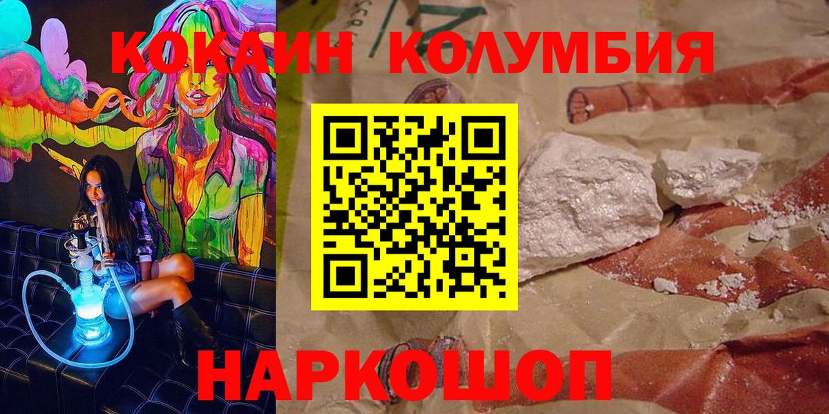 COCAIN FishScale Кизляр