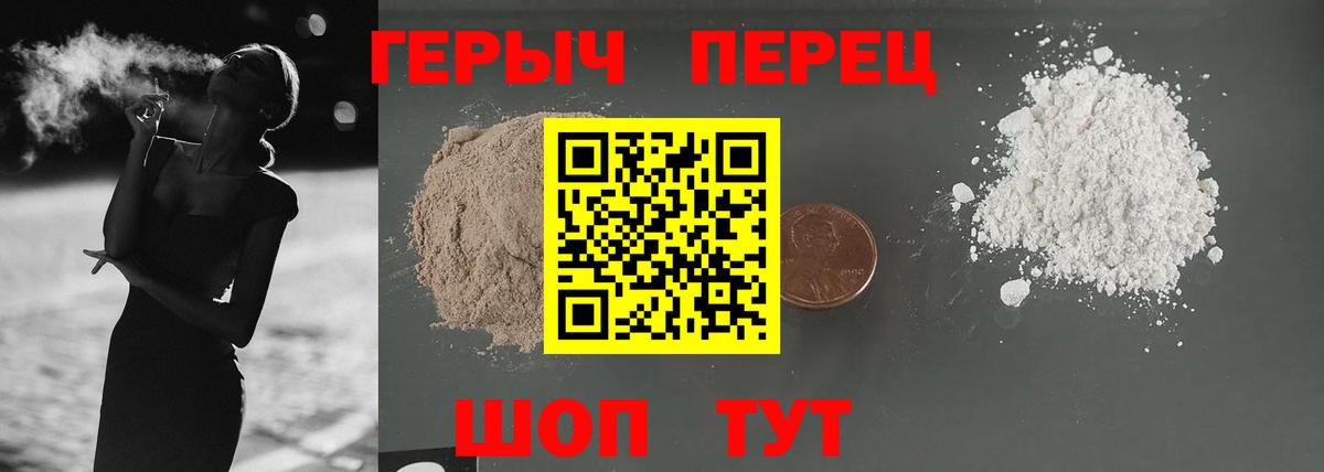 Героин афганец  Вход с VPN  Кизляр 
