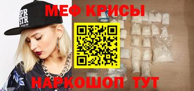 2c-b Краснодар