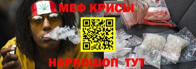 трава Краснознаменск