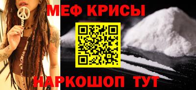 трава Краснознаменск