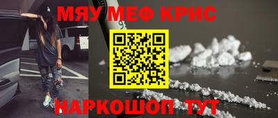 трава Краснознаменск