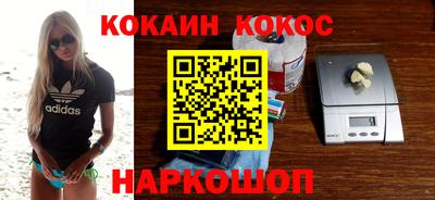 2c-b Краснодар
