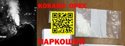 трава Краснознаменск