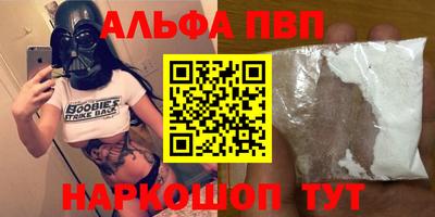 2c-b Краснодар
