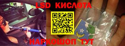 ECSTASY Краснокаменск