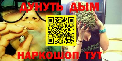 трава Краснознаменск