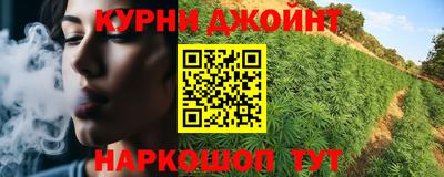 трава Краснознаменск