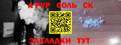 трава Краснознаменск