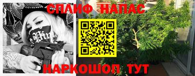 трава Краснознаменск