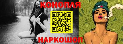 трава Краснознаменск