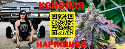 трава Краснознаменск