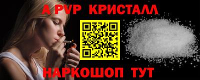 трава Краснознаменск