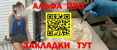 трава Краснознаменск
