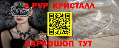 2c-b Краснодар