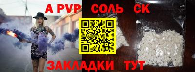 2c-b Краснодар