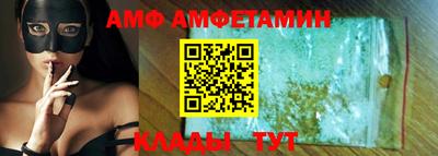 трава Краснознаменск