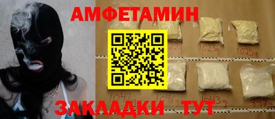 2c-b Краснодар
