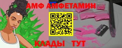 трава Краснознаменск