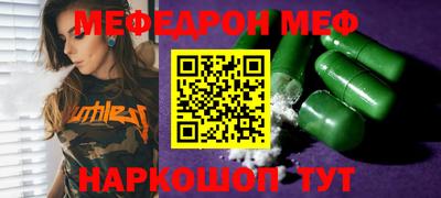 ECSTASY Краснокаменск