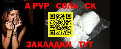 трава Краснознаменск