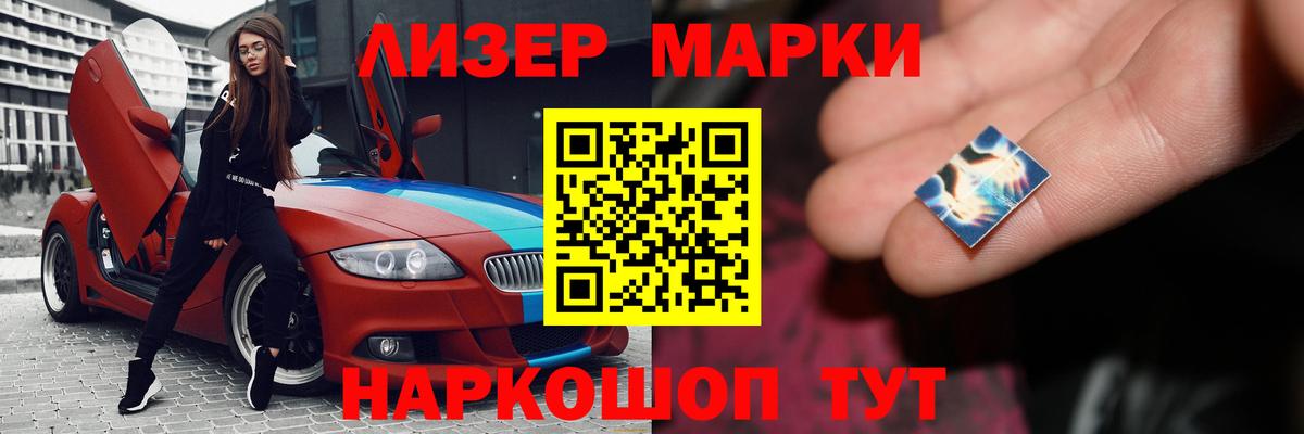 Лсд 25 экстази ecstasy Кизляр