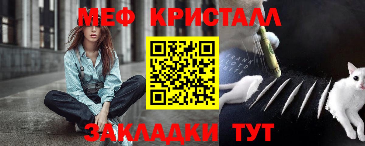 Кизляр  Меф VHQ  хочу   Мефедрон мука  Вход с VPN  Меф 