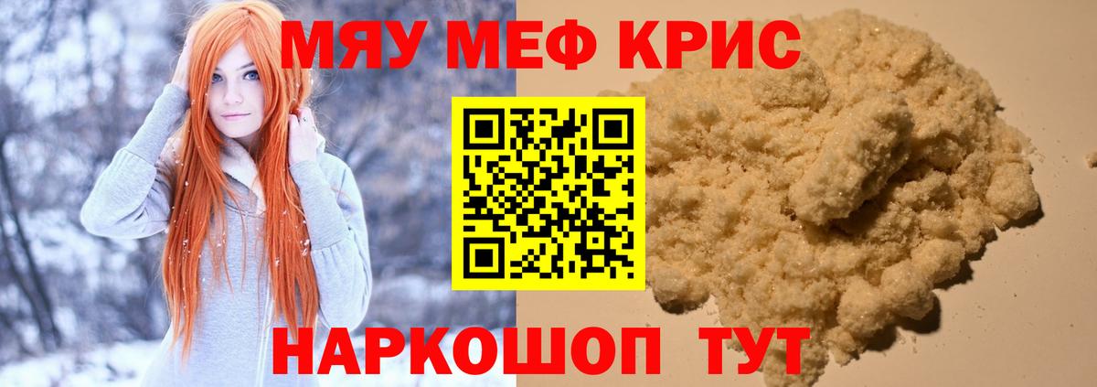 Амфетамин Кизляр