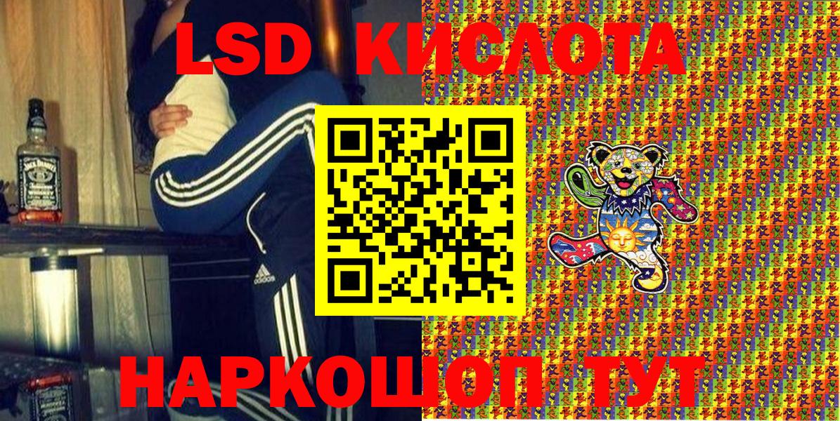 Кокаин  Гашиш  Каннабис  Кизляр  КОКАИН  Вход с VPN  Меф кристаллы  Гашиш 