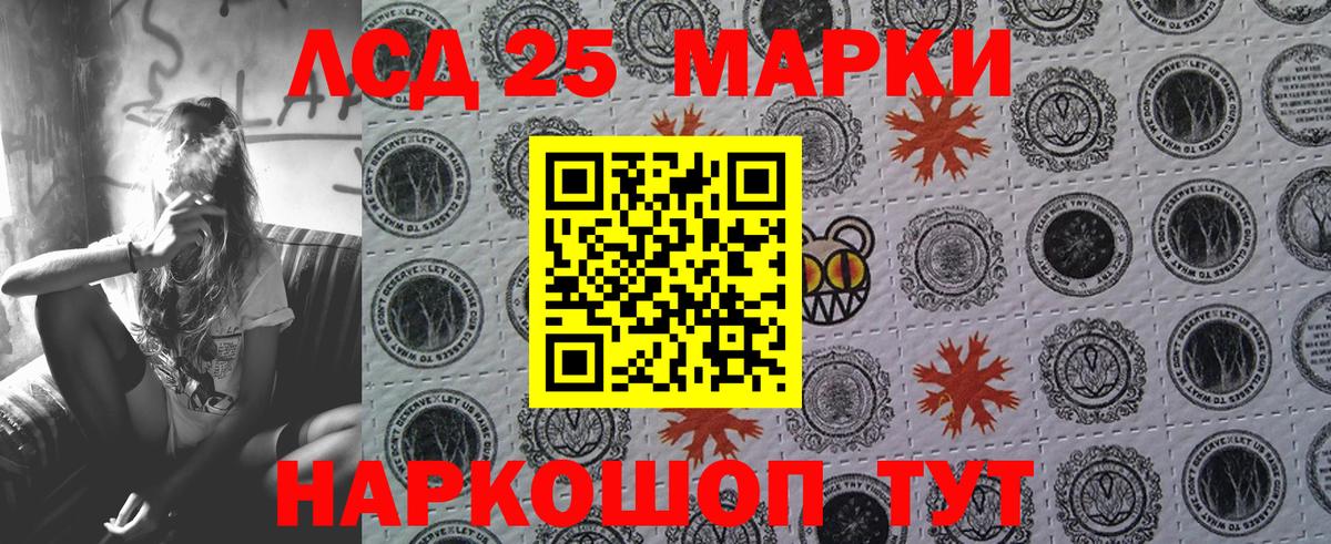 Кизляр  Наркотические марки 1,5мг  купить  цена  Вход с VPN  Наркотические марки 1,5мг  Марки N-bome 