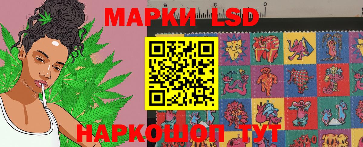 Марки N-bome 1500мкг Кизляр