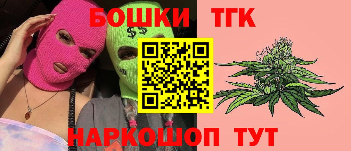 Кизляр  Шишки марихуана марихуана  Вход с VPN  Шишки марихуана VHQ  Бошки Шишки планчик  Шишки марихуана ГИДРОПОН 