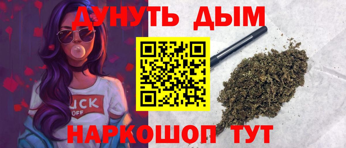 Шишки марихуана планчик Кизляр